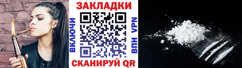 Все наркотики Невель hydra как войти  Марихуана  Меф  ГАШИШ  A-PVP 