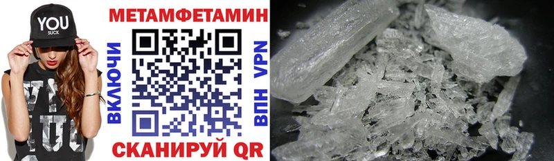 АМФЕТАМИН Premium  Невель 