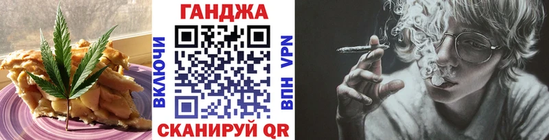 Canna-Cookies конопля  Невель 