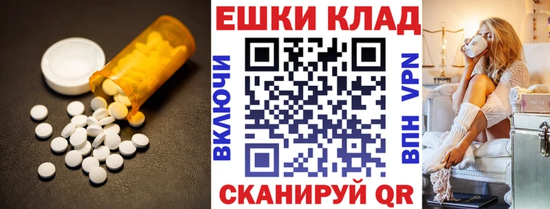 ЭКСТАЗИ 280мг купить наркотики цена Невель