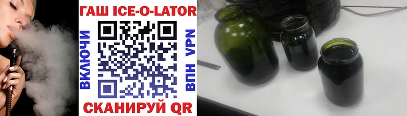 ГАШ гашик  Невель 