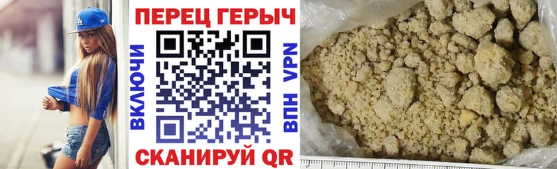 ГЕРОИН белый  как найти закладки  ссылка на мегу зеркало  Невель 