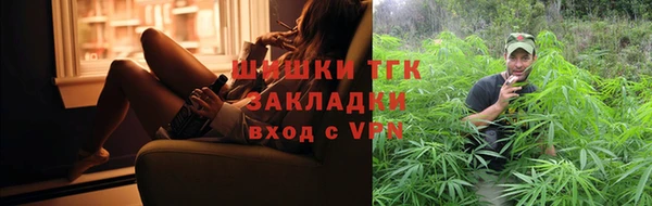 MESCALINE Белокуриха