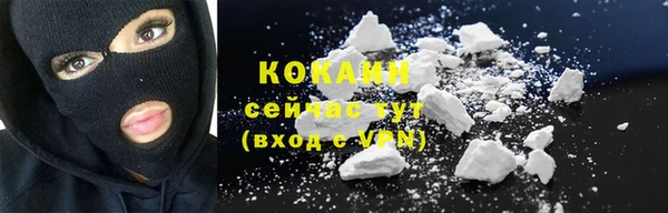 MESCALINE Белокуриха