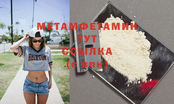 меф VHQ Семикаракорск