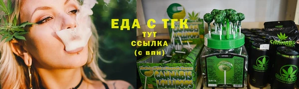 стаф Саяногорск