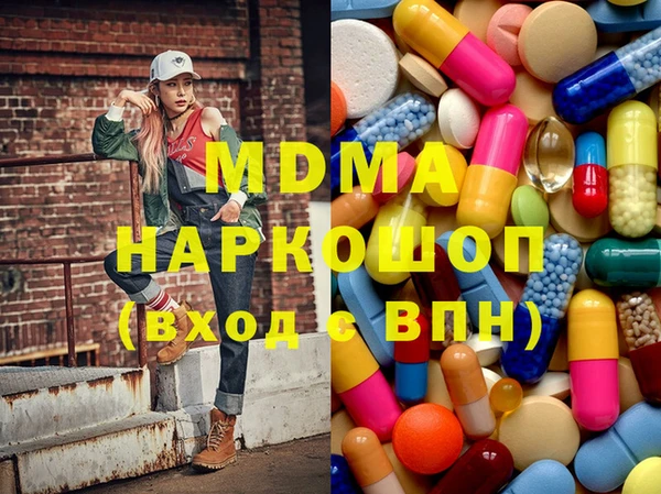 MESCALINE Белокуриха