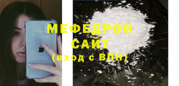 MESCALINE Белокуриха