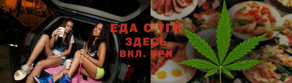 MESCALINE Белокуриха