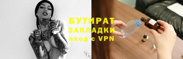 Альфа ПВП Белоозёрский