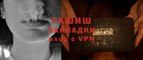 Альфа ПВП Белоозёрский