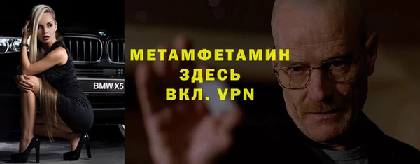 MESCALINE Белокуриха