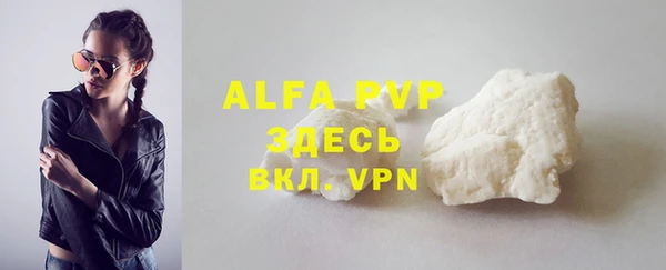 MESCALINE Белокуриха
