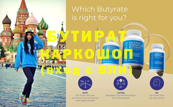 Альфа ПВП Белоозёрский