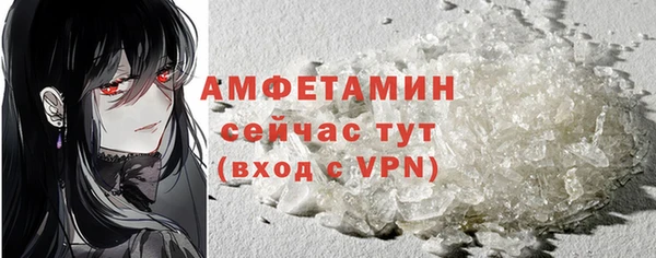 MESCALINE Белокуриха