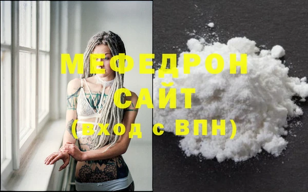 MESCALINE Белокуриха