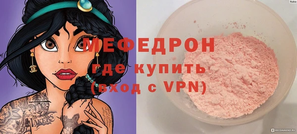 дживик Беломорск