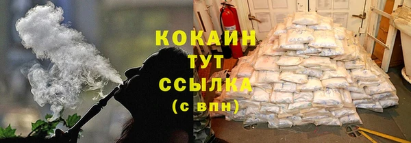 Альфа ПВП Белоозёрский