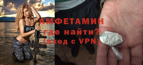 Альфа ПВП Белоозёрский