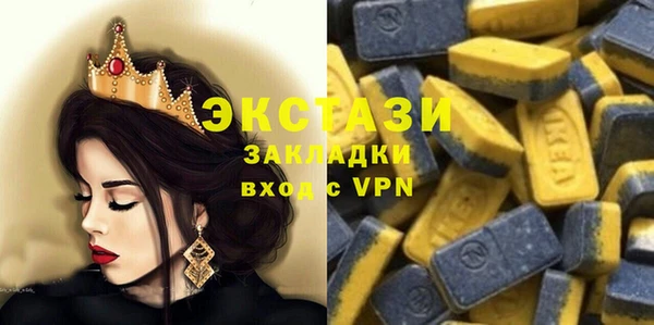 Альфа ПВП Белоозёрский