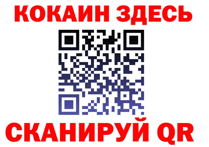 ГАШ Изолятор зеркало это kraken Невель