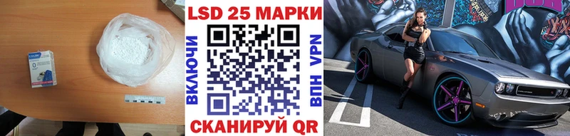 ЛСД экстази кислота  Невель 