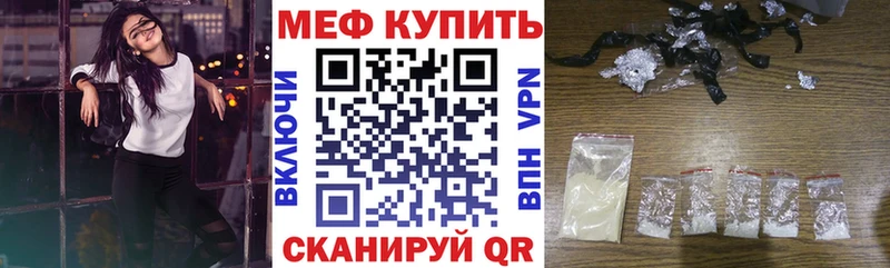 blacksprut онион  Невель  Меф кристаллы  даркнет сайт 
