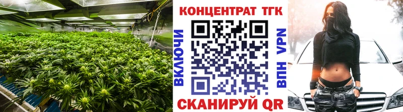 Дистиллят ТГК вейп с тгк  Невель 
